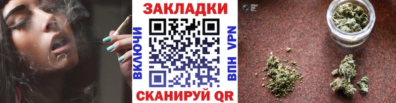 Купить закладку Каннабис  Cocaine  А ПВП  МЕФ  Духовщина