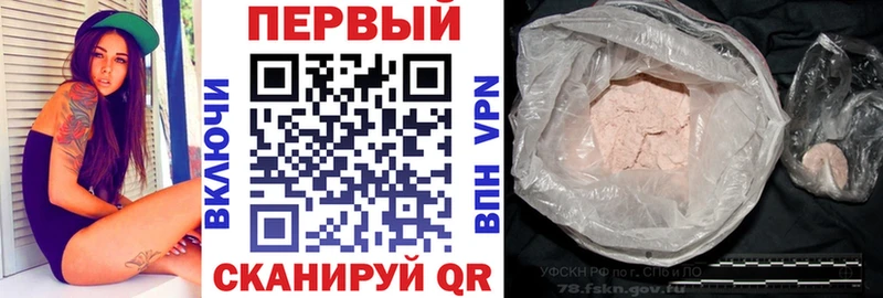 АМФЕТАМИН Розовый  Купить где  Духовщина 