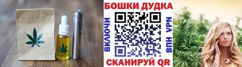 Печенье с ТГК конопля Купить Духовщина