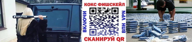 COCAIN 97%  Купить где  Духовщина 