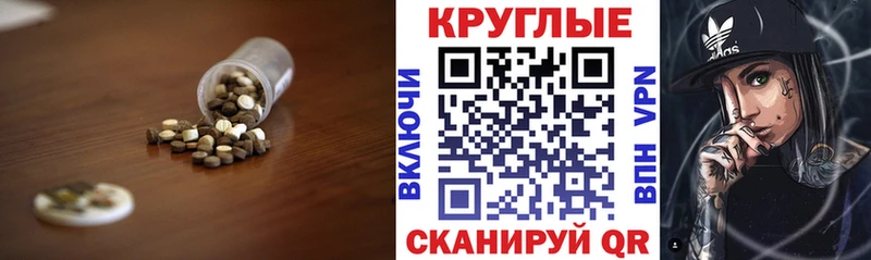 Купить где  Духовщина  Экстази диски 