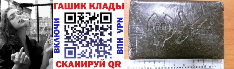 Купить закладки  Духовщина  ГАШ Cannabis 