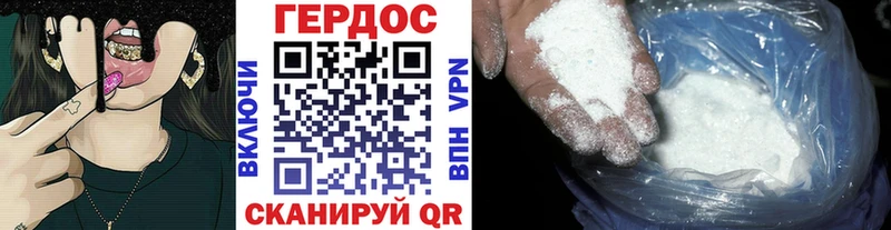 Купить закладки  Духовщина  Героин герыч 