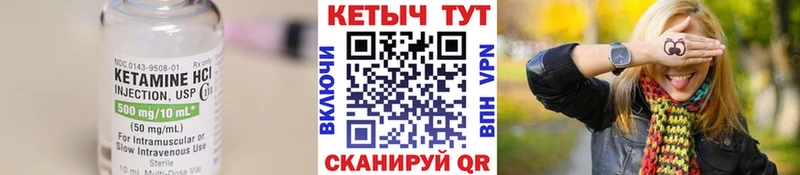 Кетамин ketamine  Купить закладки  Духовщина 