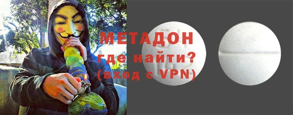 метадон Балабаново