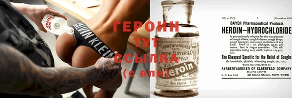 прущий лед Балахна