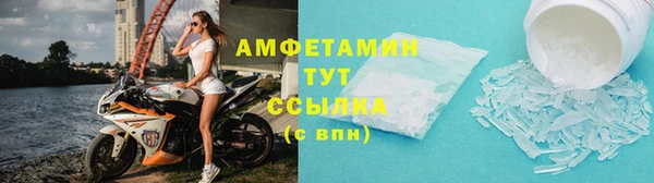 прущий лед Балахна