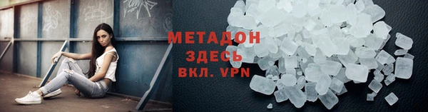 прущий лед Балахна