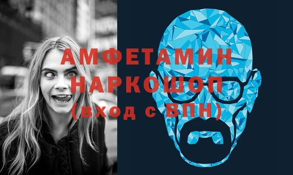 прущий лед Балахна
