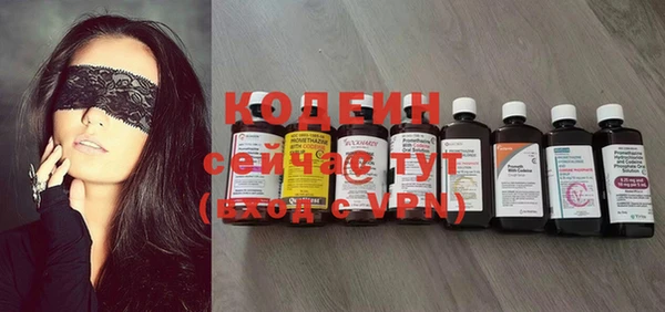 прущий лед Балахна