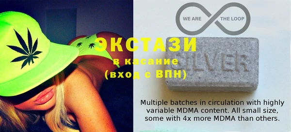 MESCALINE Белоозёрский