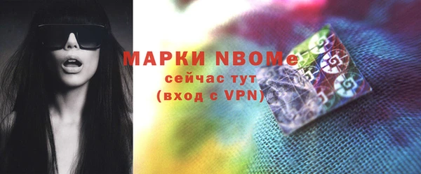 прущий лед Балахна
