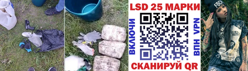 Купить закладки  Духовщина  Лсд 25 экстази кислота 
