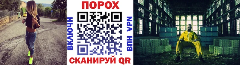 Купить закладки Духовщина Метамфетамин винт