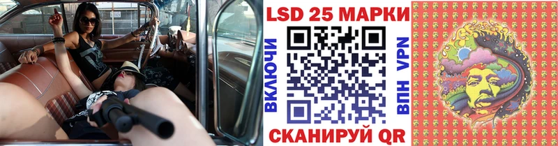 Наркотические марки 1500мкг Купить Духовщина